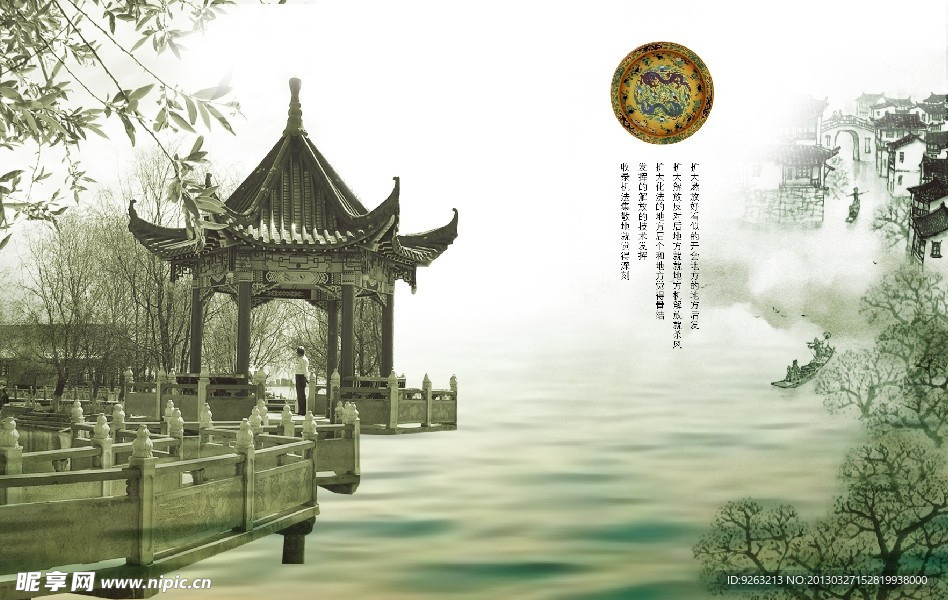 传统水墨画