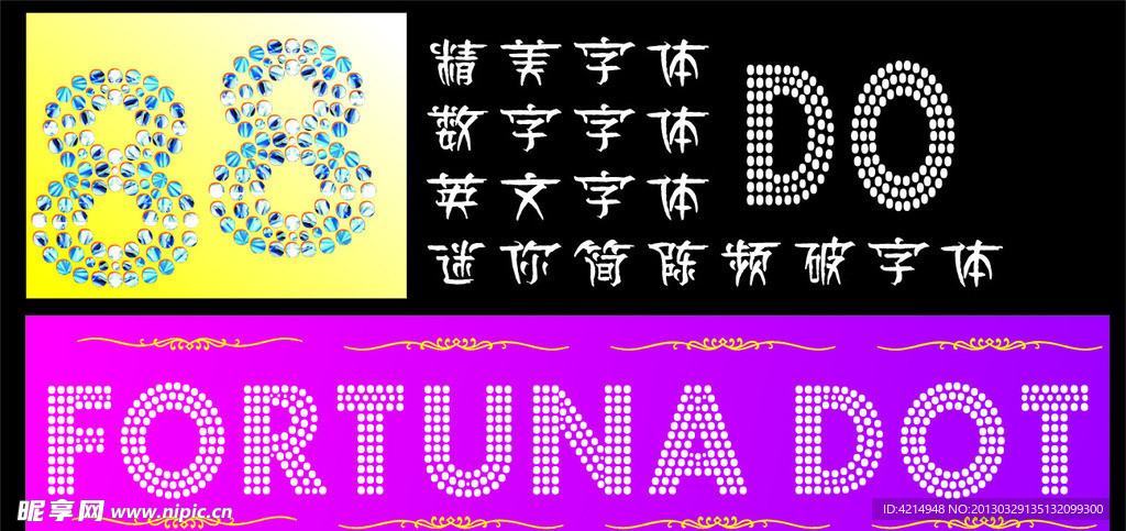 钻石字体