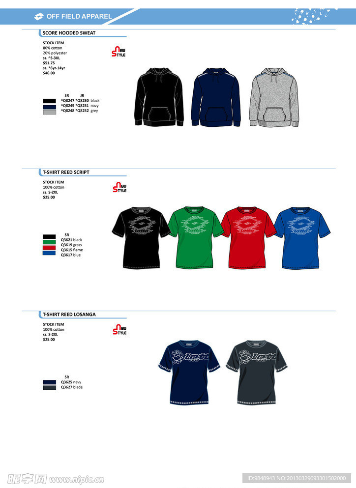 运动品牌服装设计图