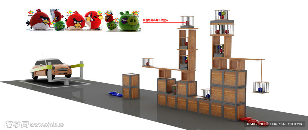 mini户外展示