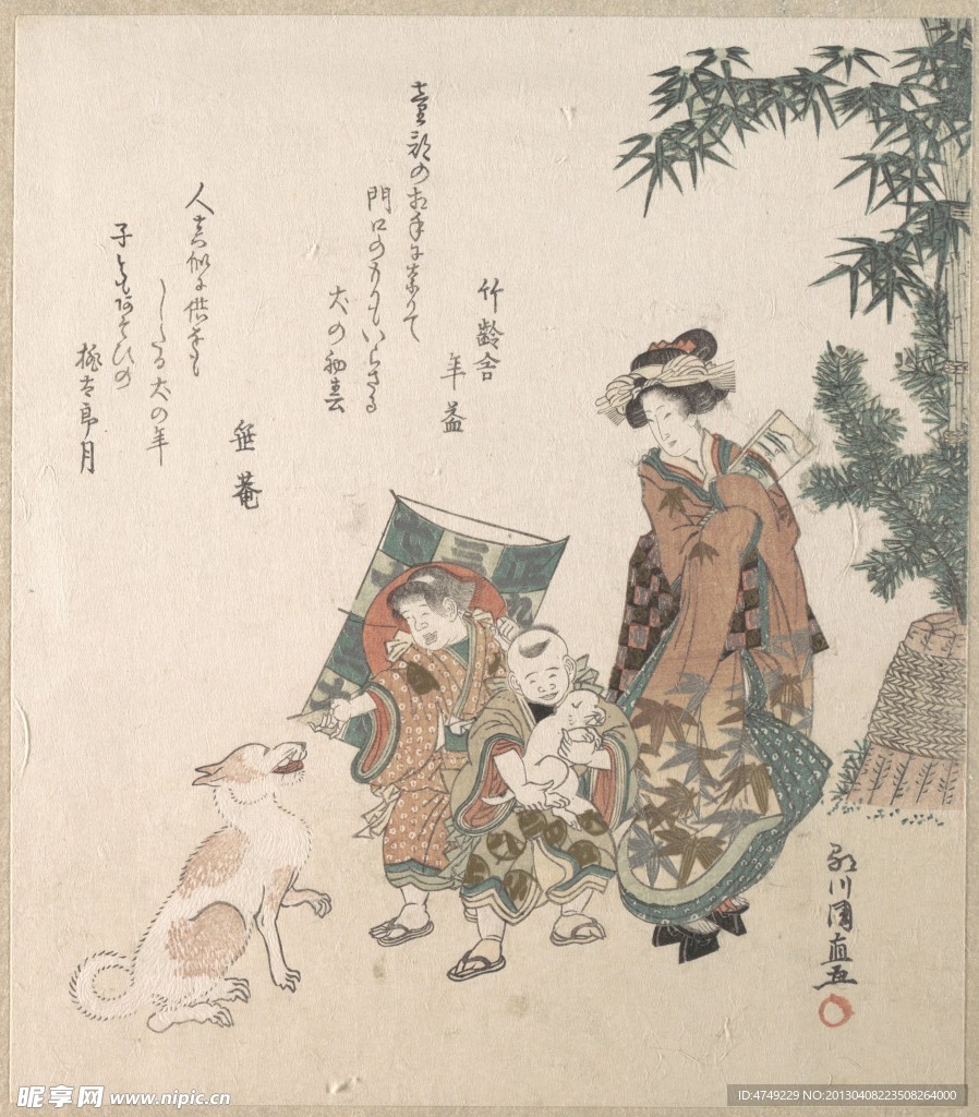 浮世绘