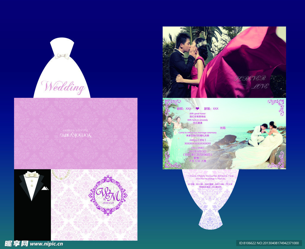 西式结婚 婚礼请柬