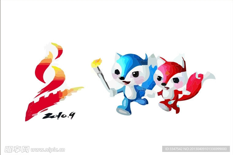 运动会logo