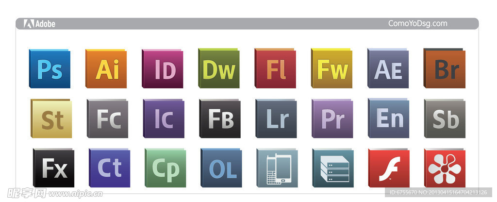 adobe 软件图标