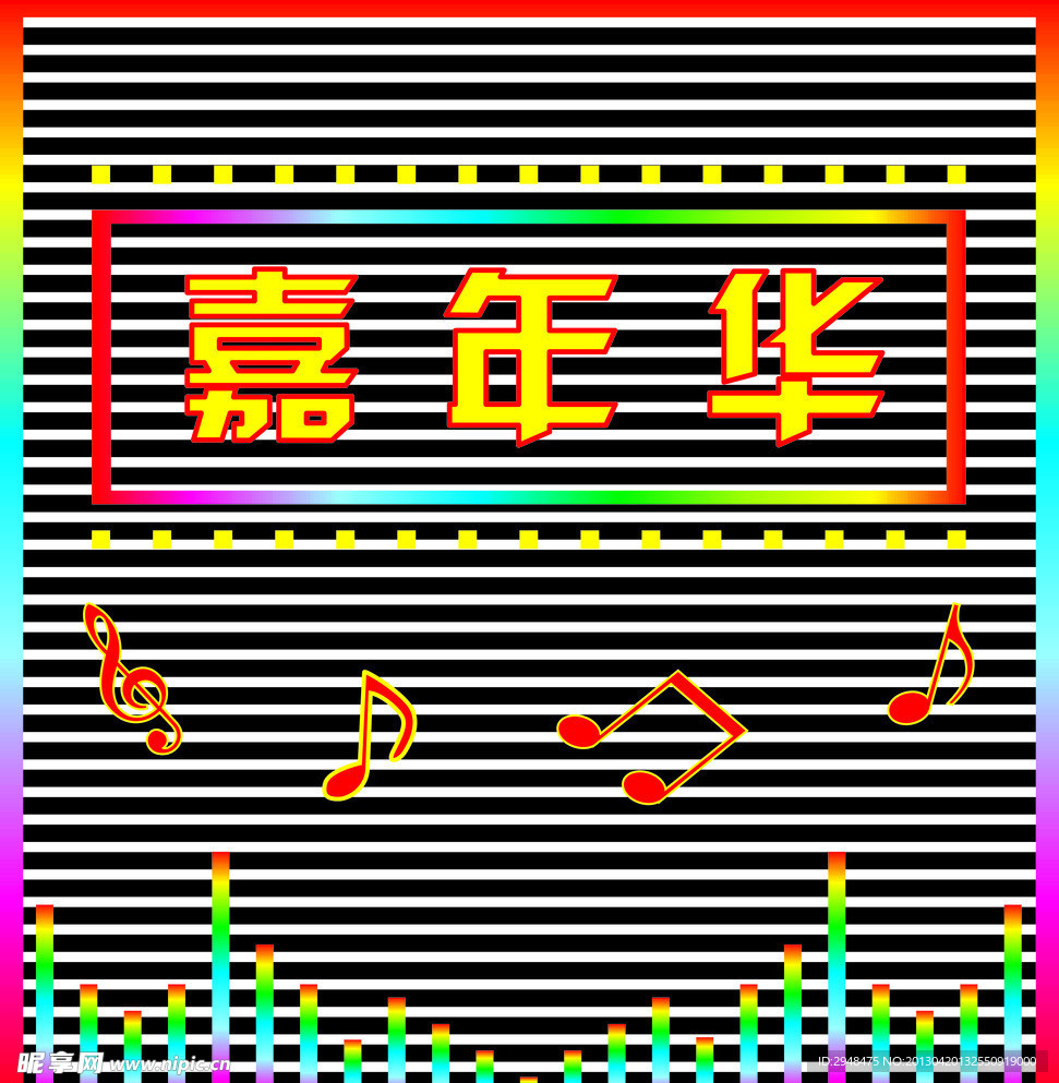 KTV门头设计