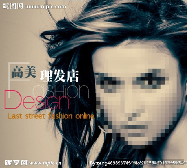 美发banner设计