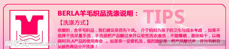 淘宝详情页面