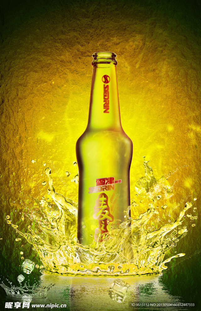 啤酒海报