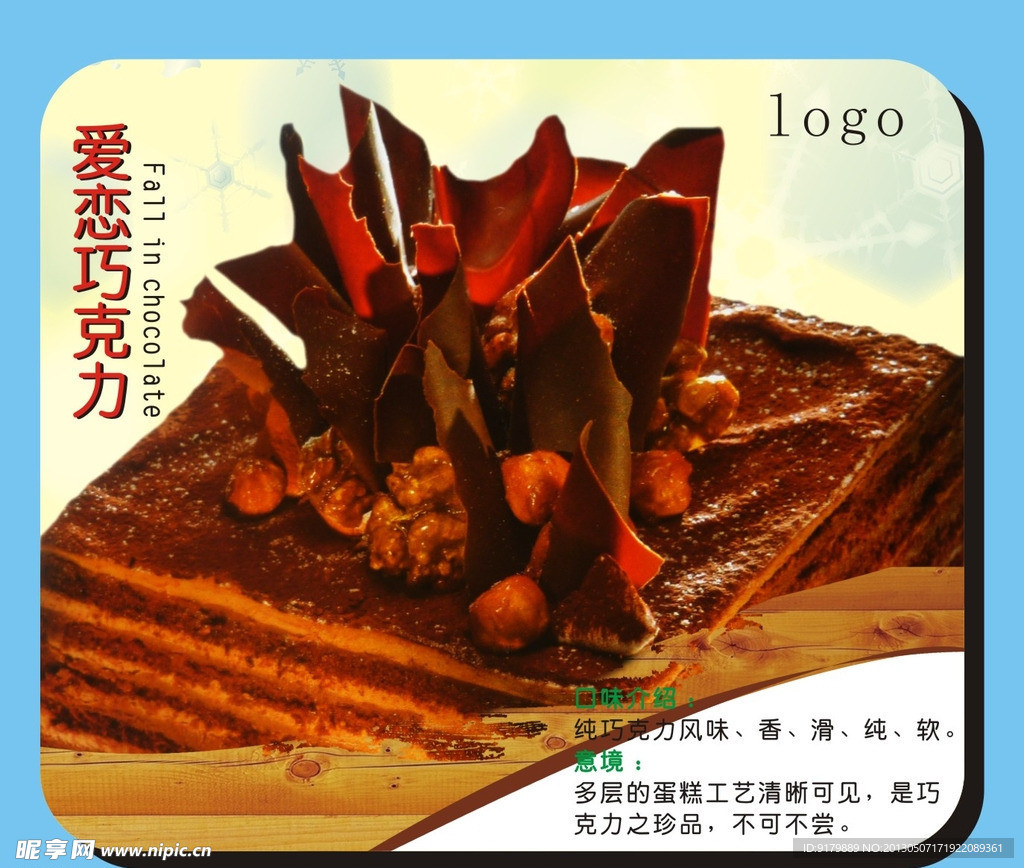 鼠标垫