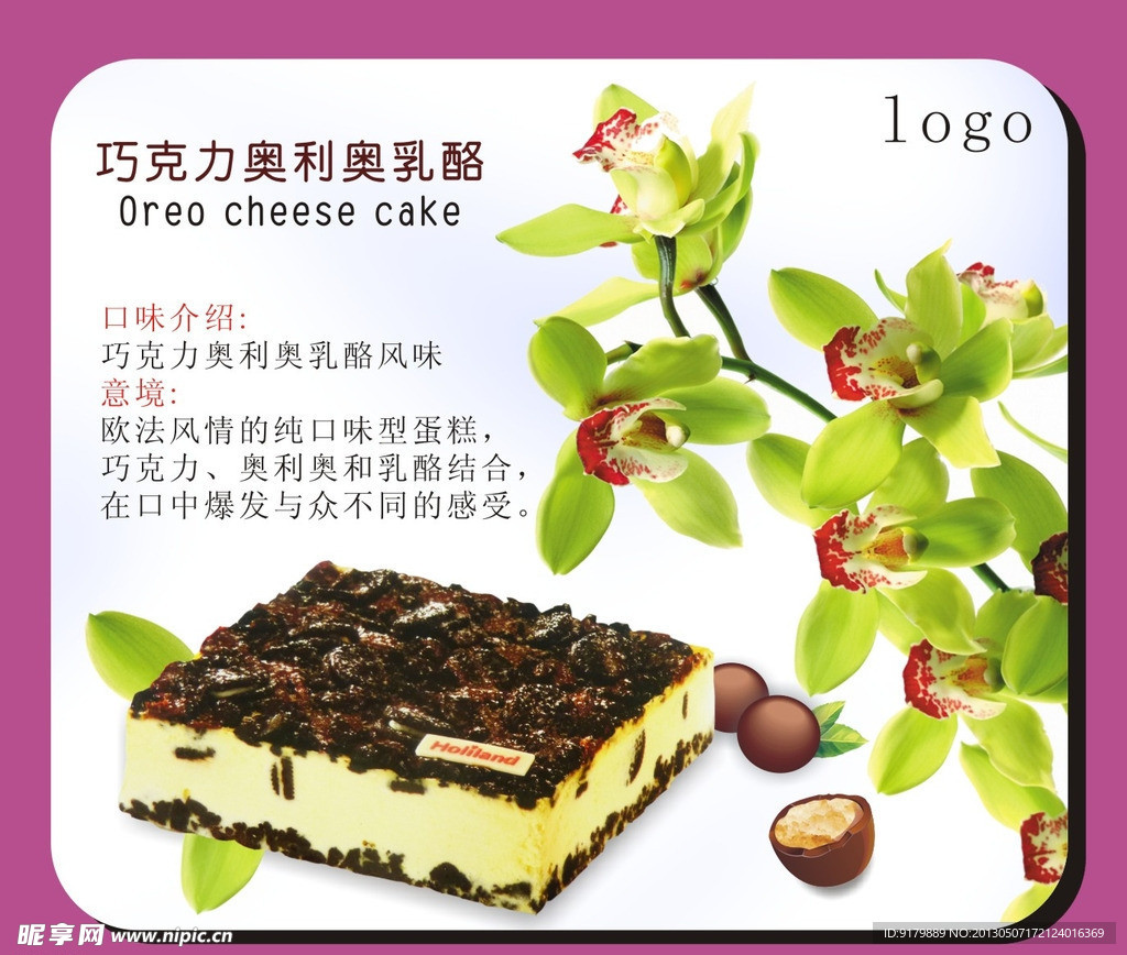 鼠标垫