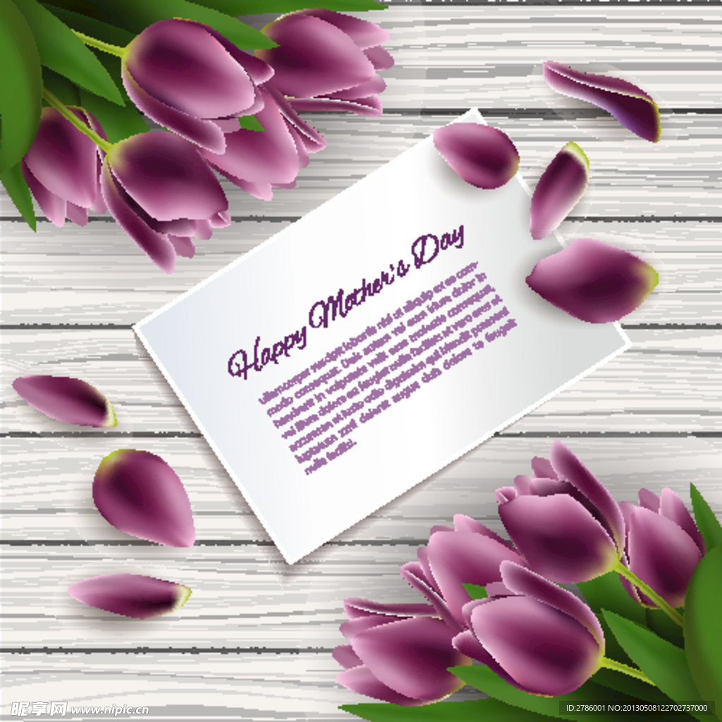 母亲节贺卡 郁金香