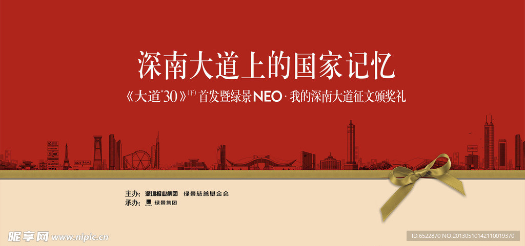 背景 高档背景