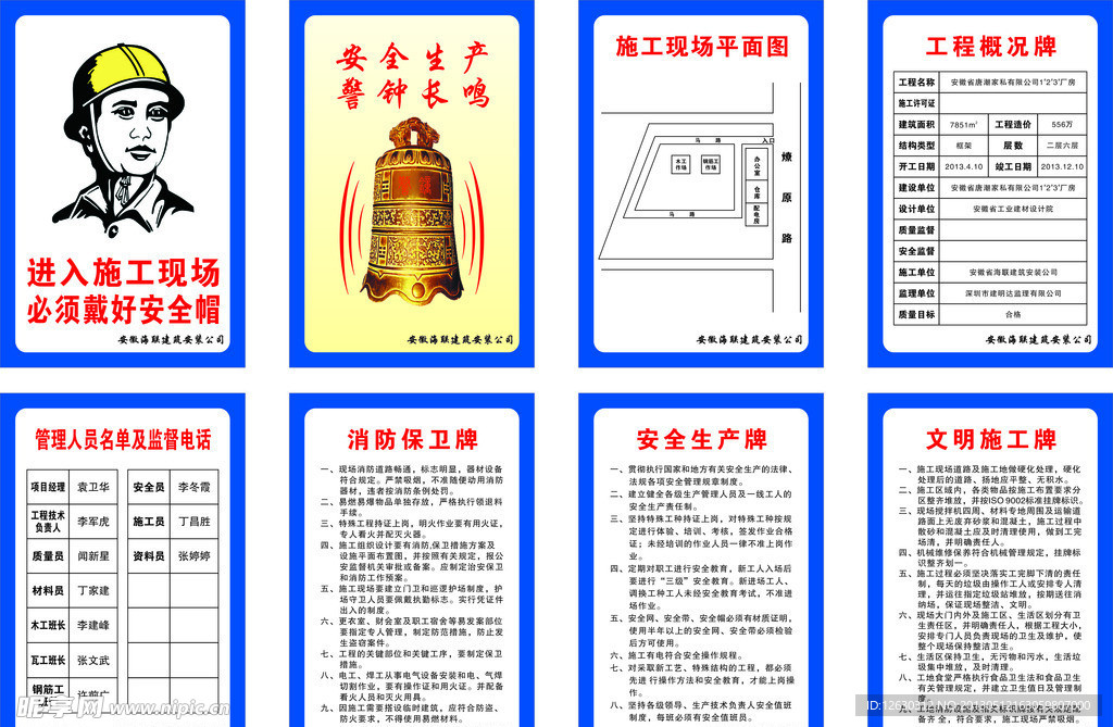 五牌一图