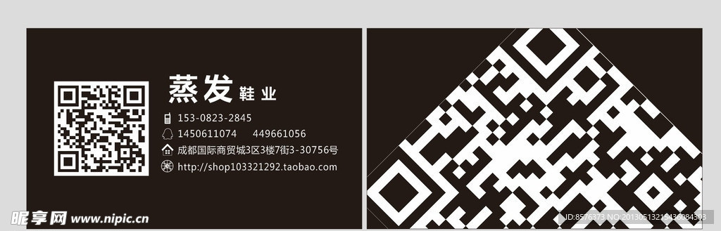 二维码名片