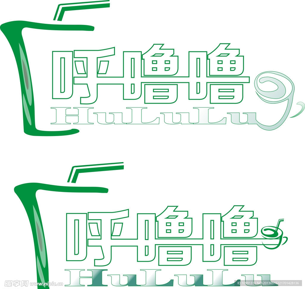 餐饮LOGO