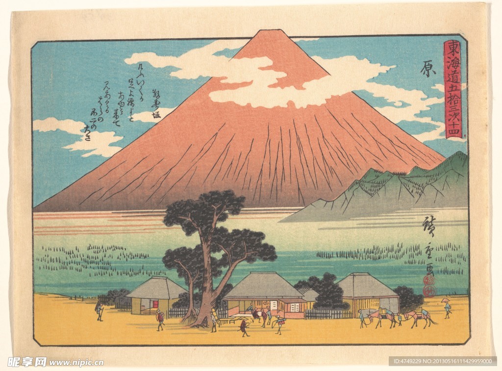 浮世绘
