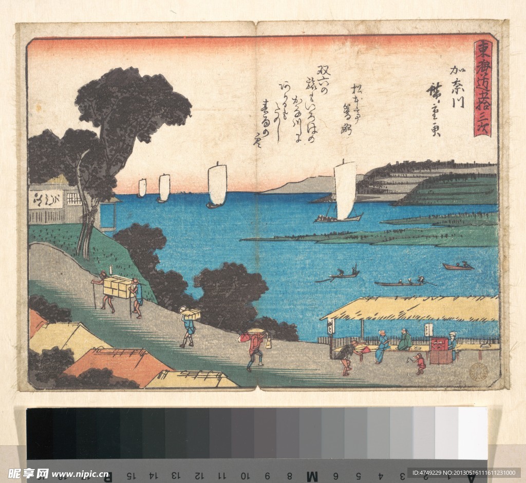 浮世绘