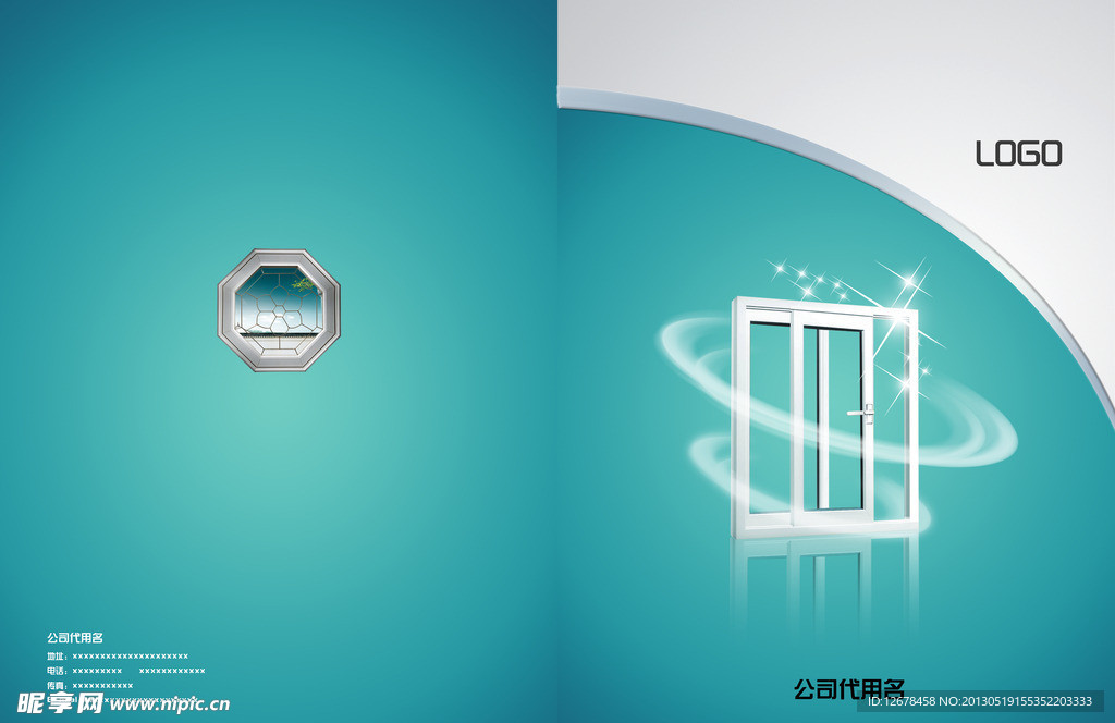 建筑企业画册素材