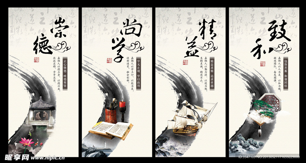 企业形象设计