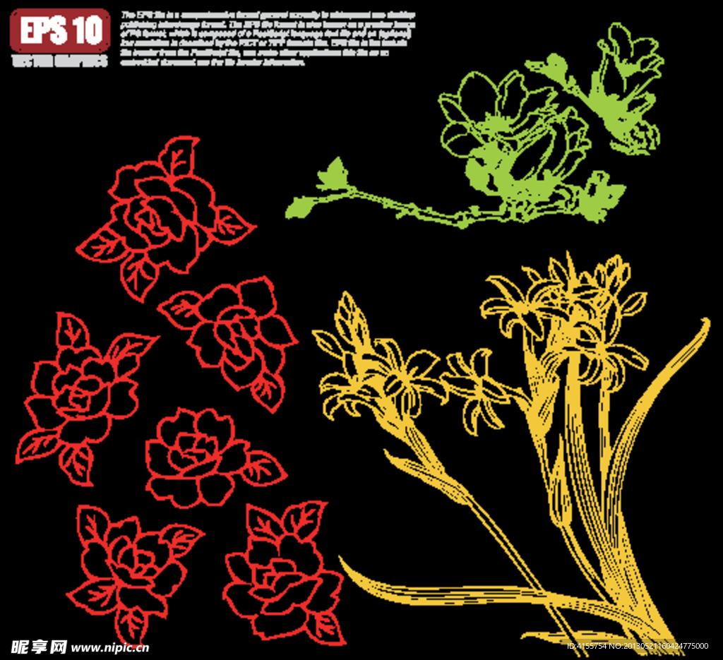 花纹矢量图