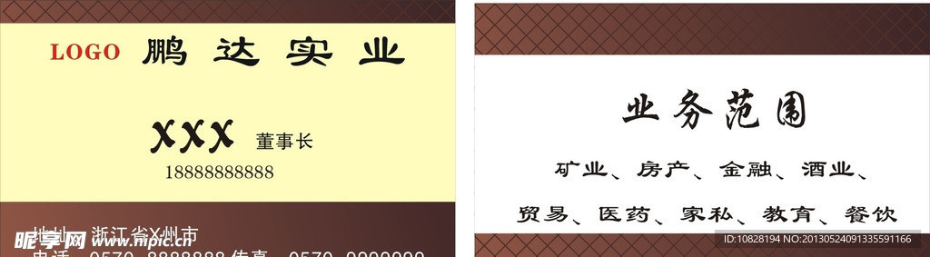 名片矢量素材 名片模