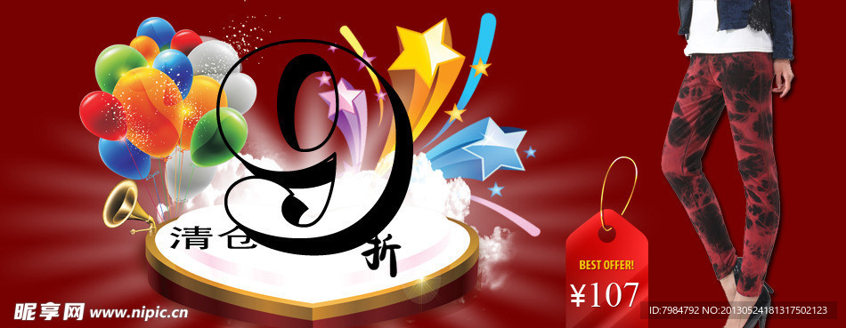 淘宝女装促销海报