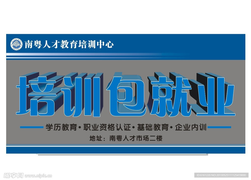 蓝色KT板