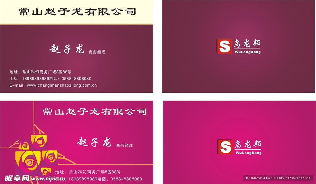 名片矢量素材 名片模