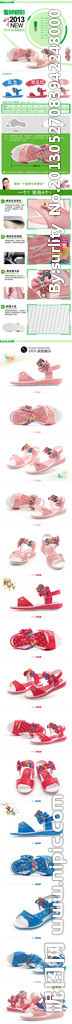 淘宝宝贝描述