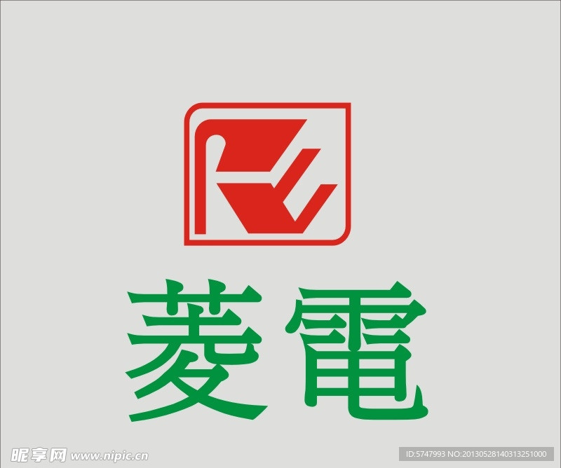 菱电电子标志
