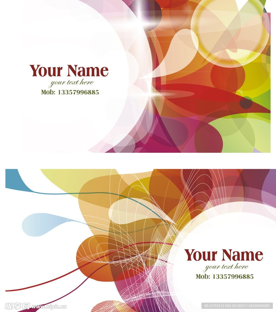时尚个性名片模板