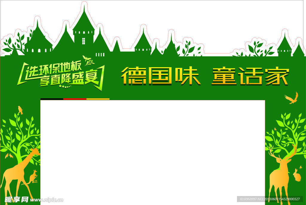 KT板拱门