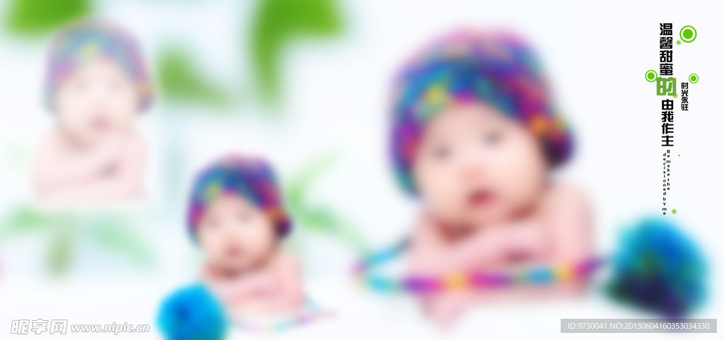 儿童相册模板