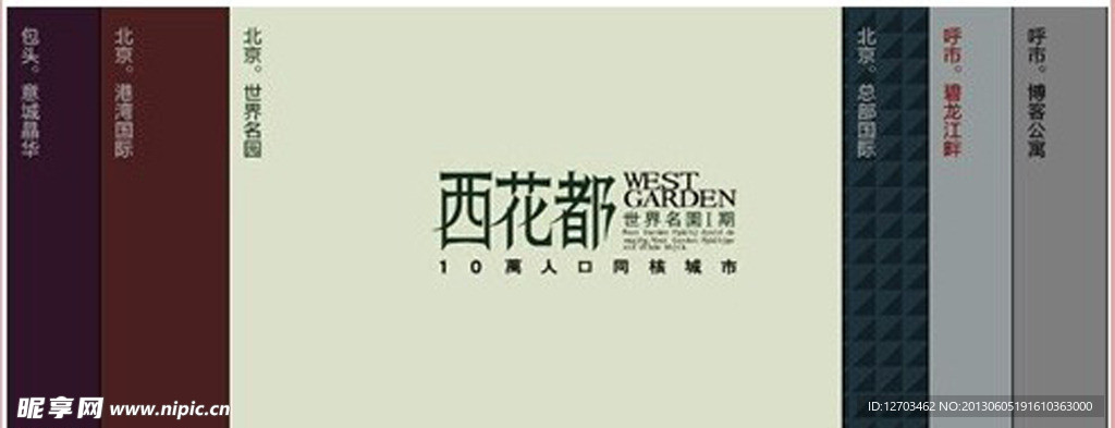 七屏百叶窗焦点图代码