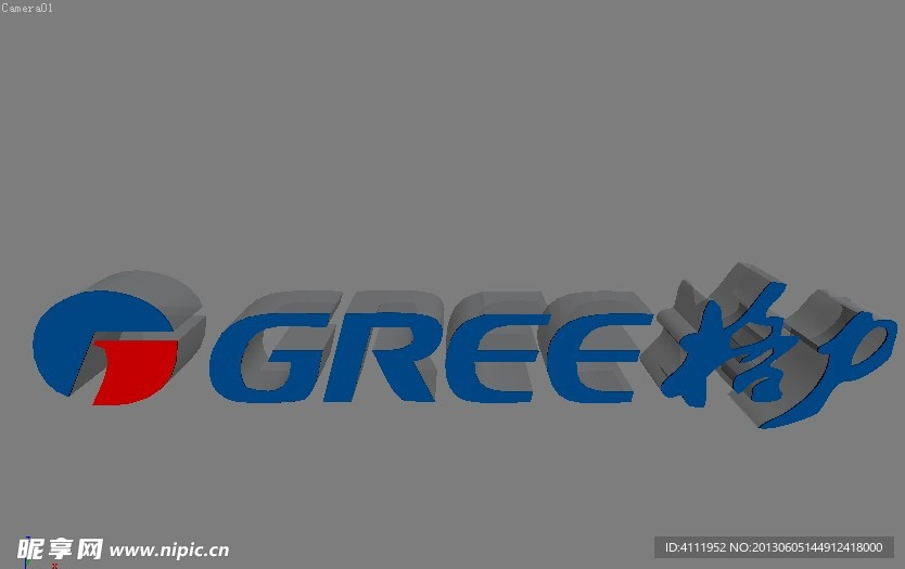 格力空调3D标志模型