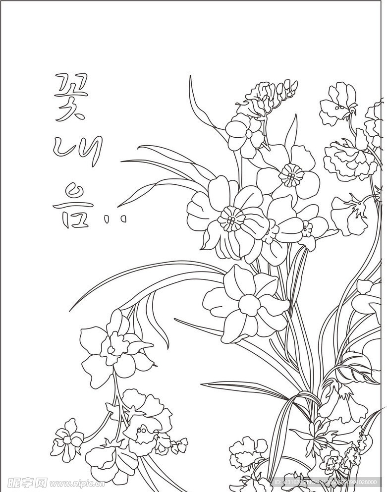 艺术玻璃图案