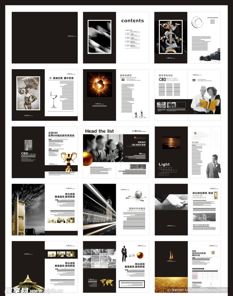 房地产广告画册