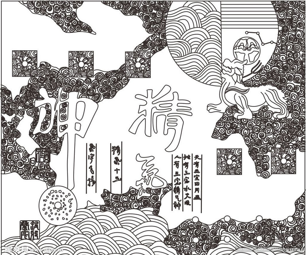 艺术玻璃图案