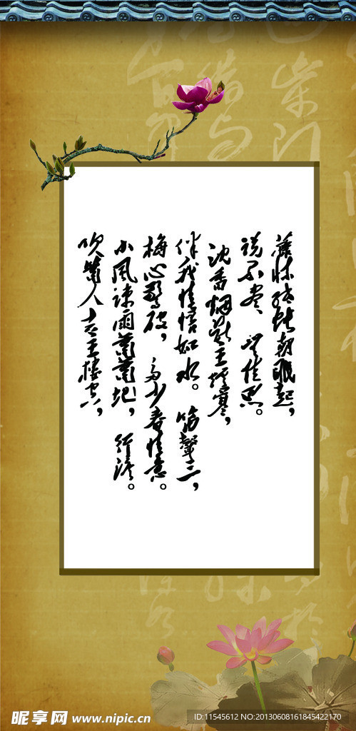 古典中国风卡片