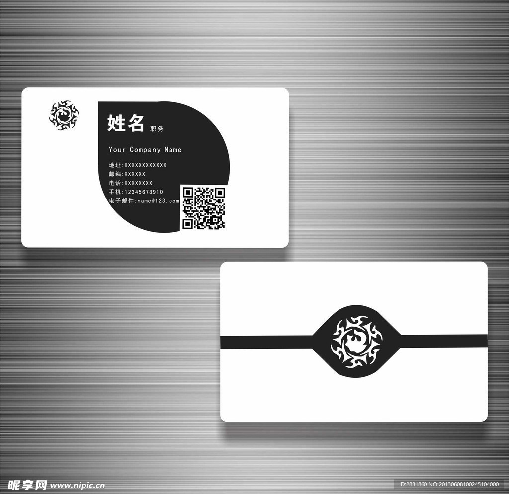 二维码名片