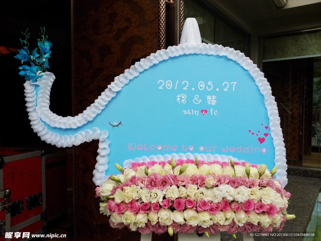 迎宾牌