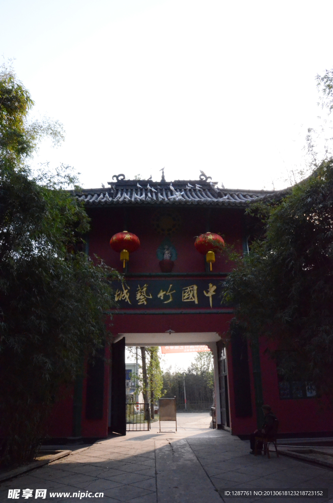 建筑