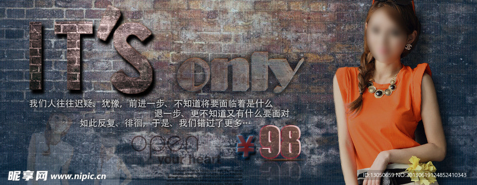 女装海报素材
