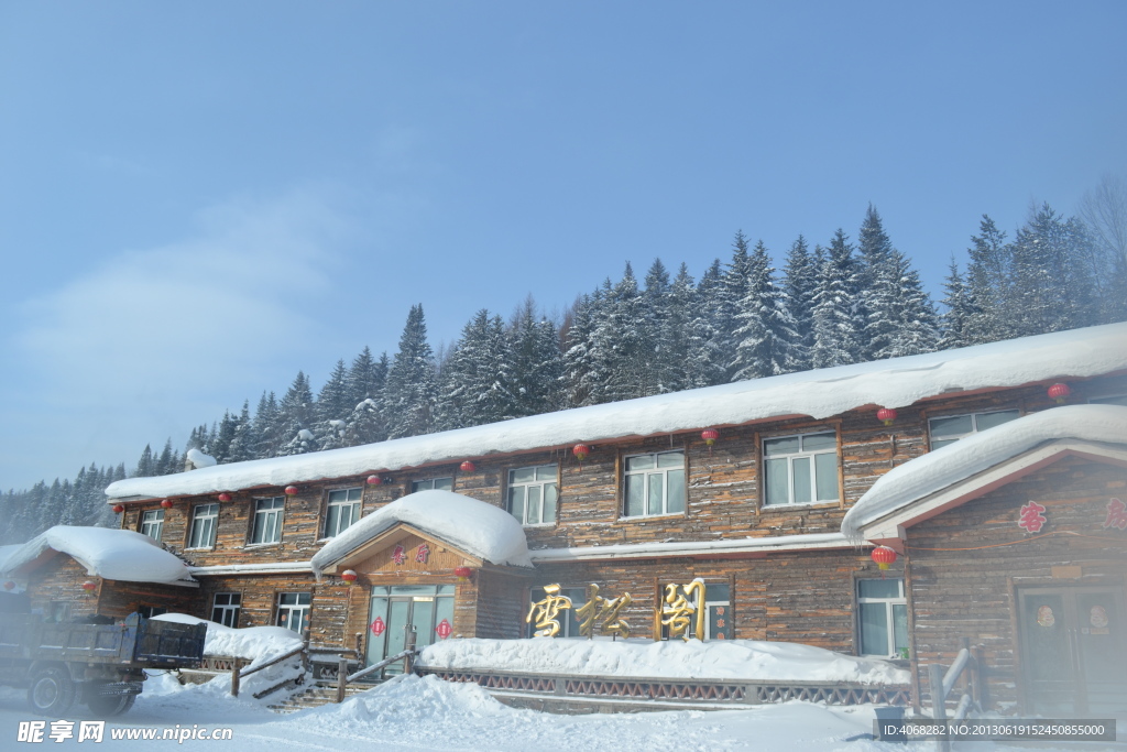 雪乡