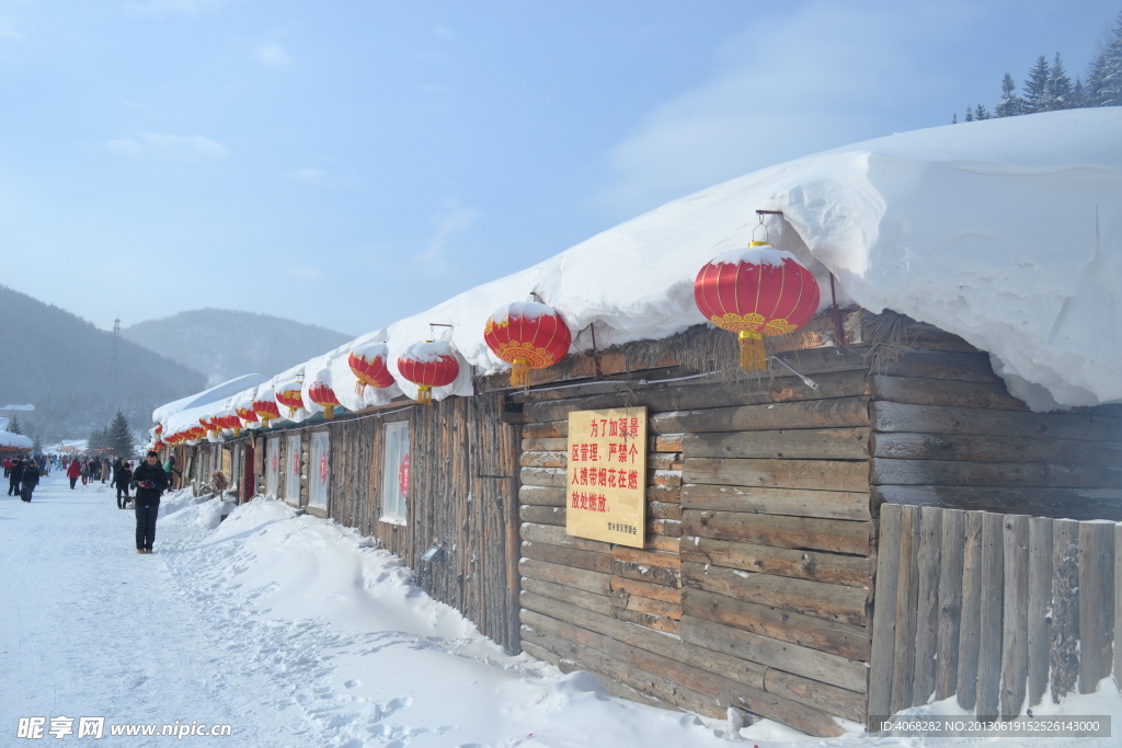 雪乡