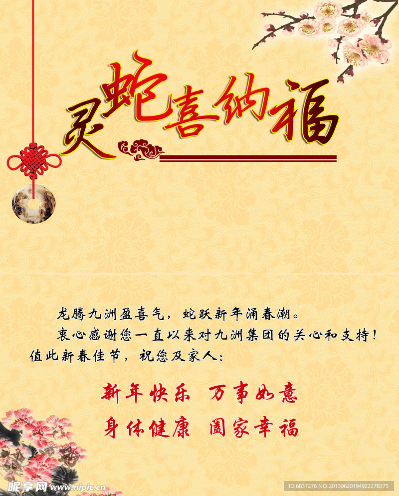 明信片设计