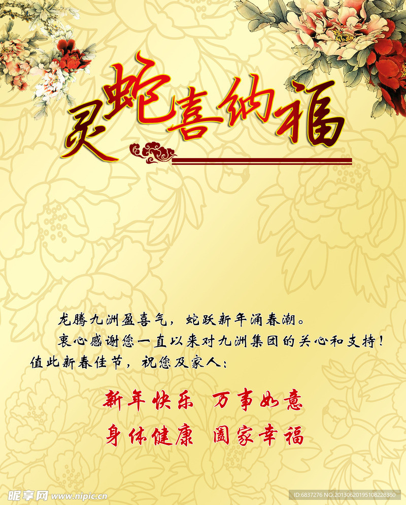 明信片设计