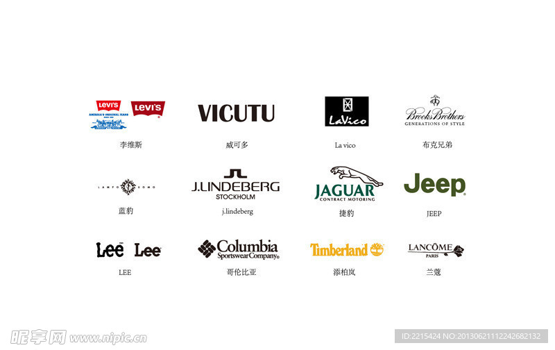 服装品牌矢量logo
