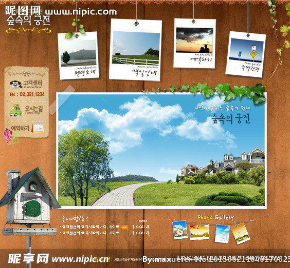 照片展示模板