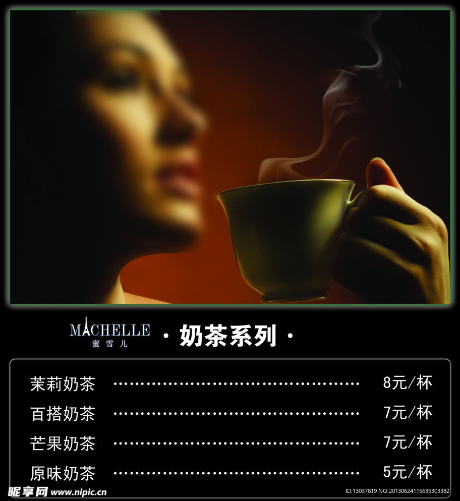 水吧灯箱价目表